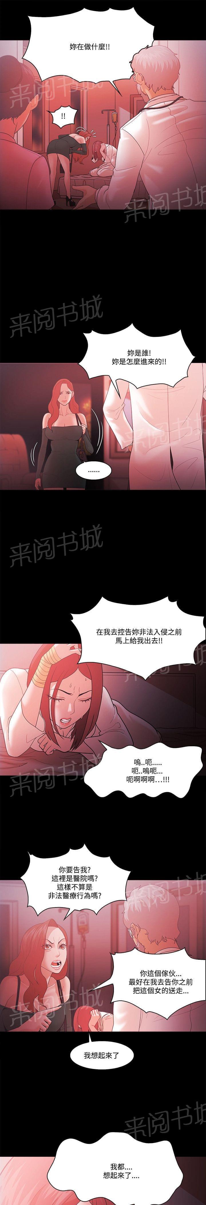 第84话15