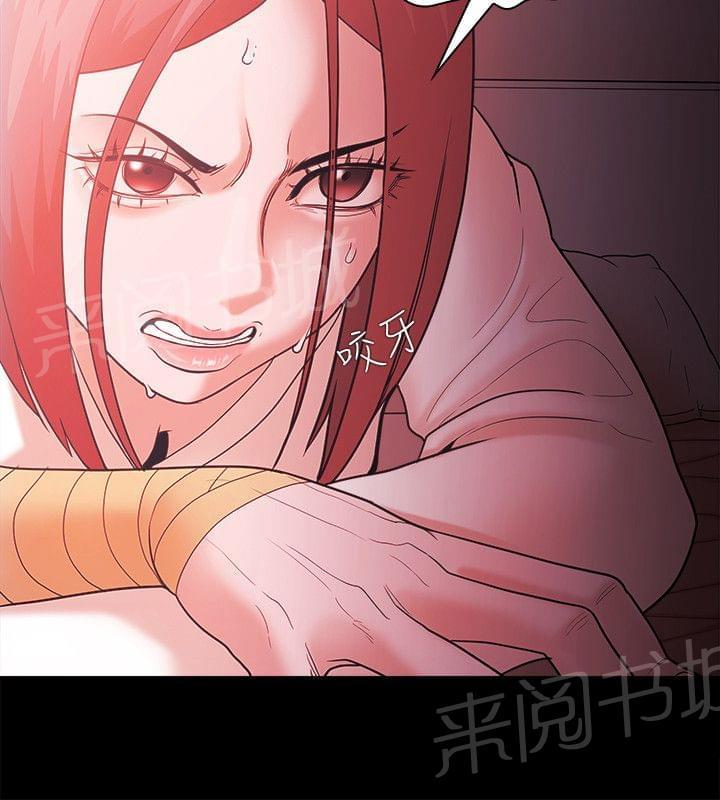 第84话16