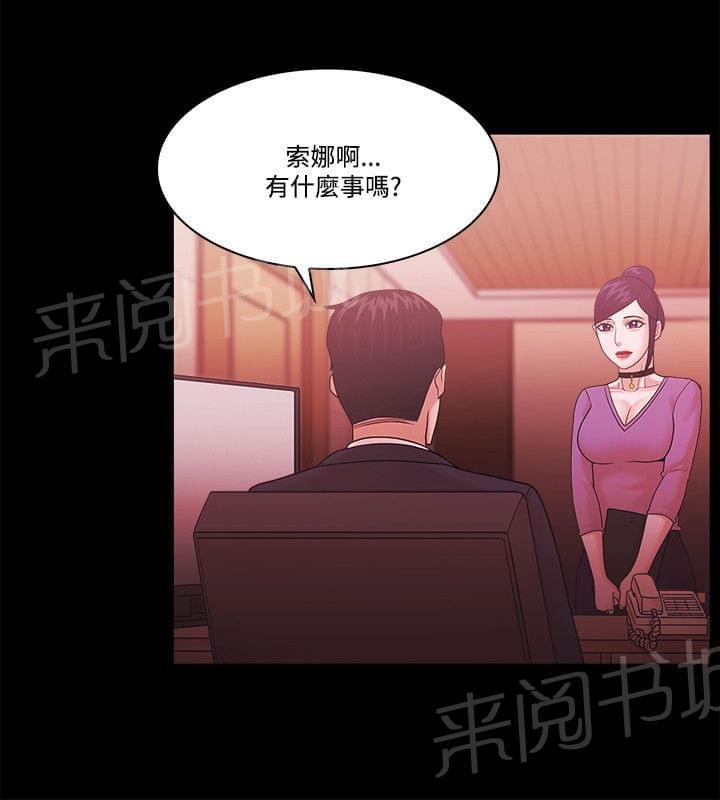 第84话18