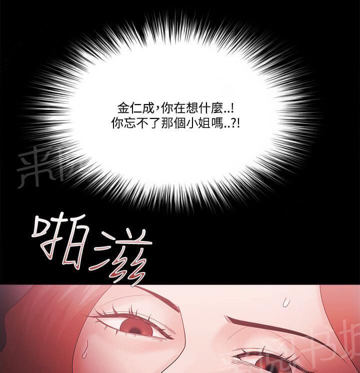 第84话2