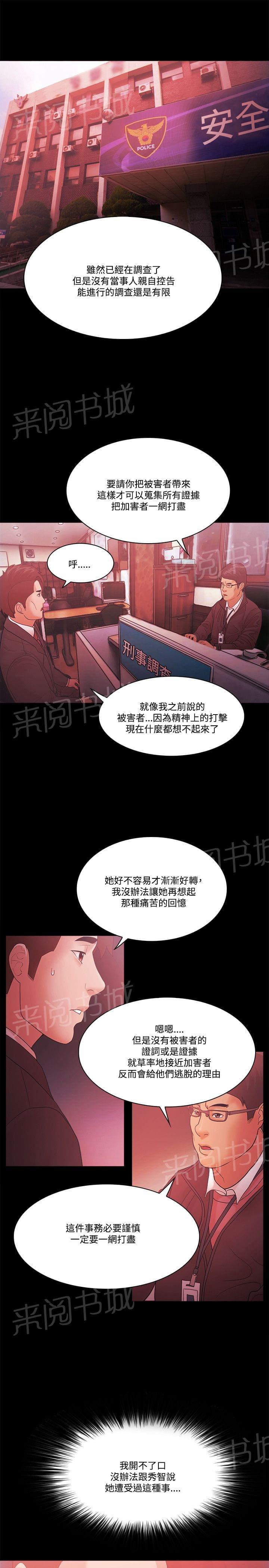 第84话20