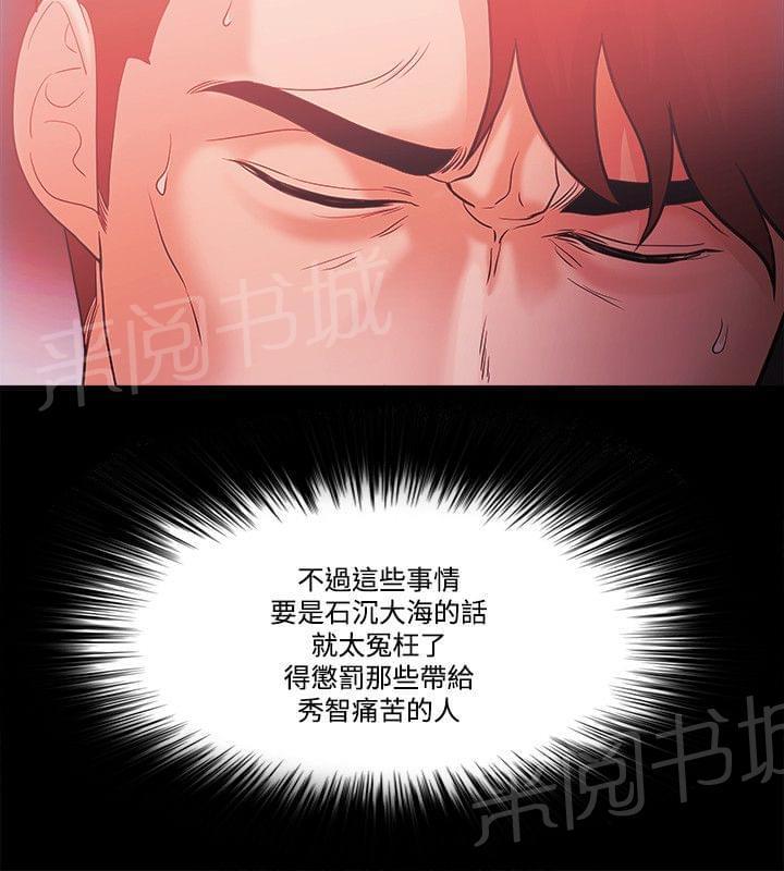 第84话21
