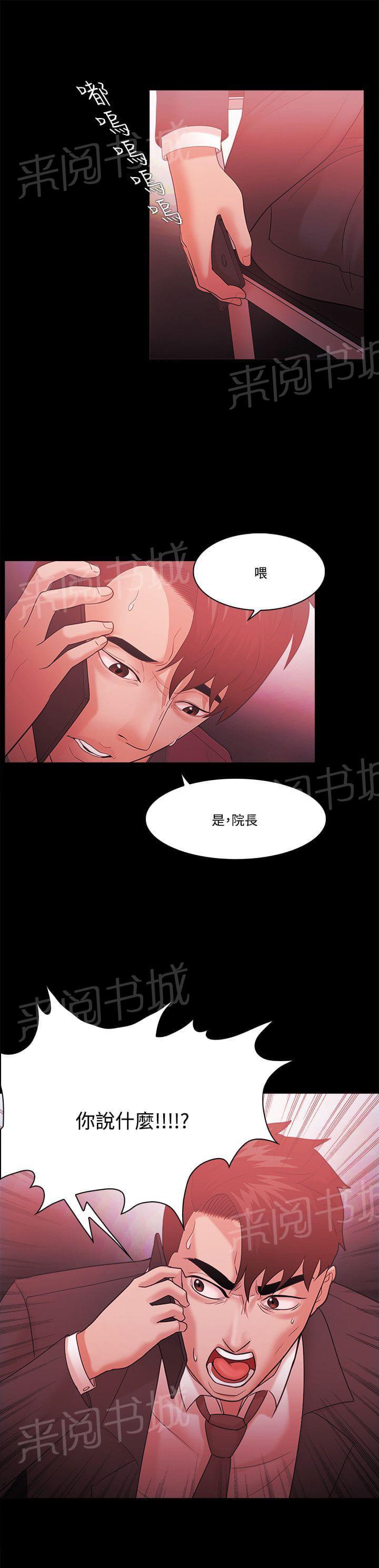 第84话22