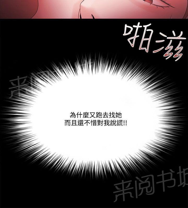 第84话3