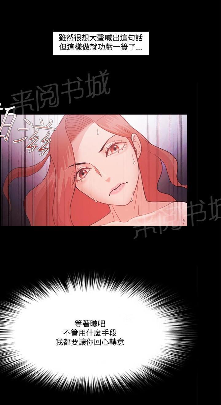 第84话4
