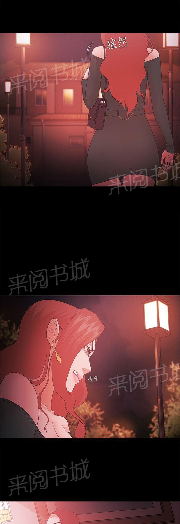 第84话5