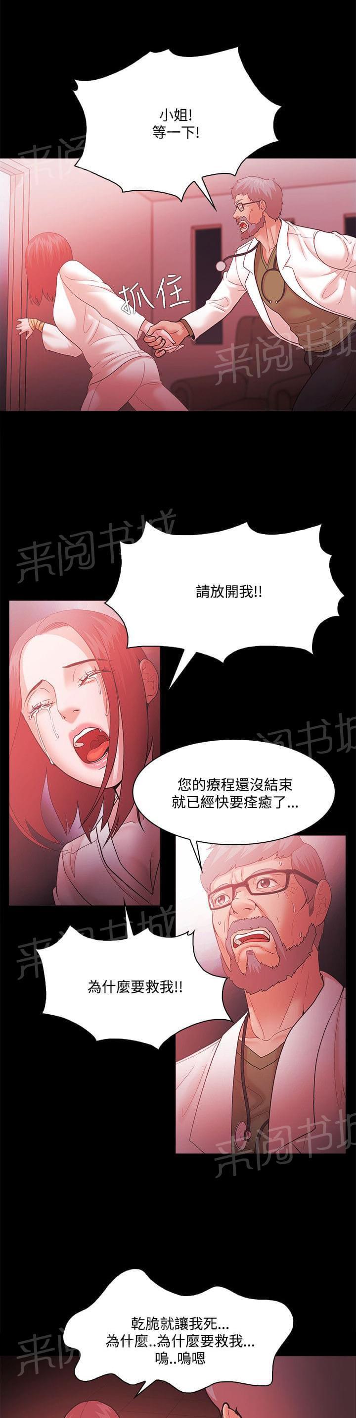 第85话0