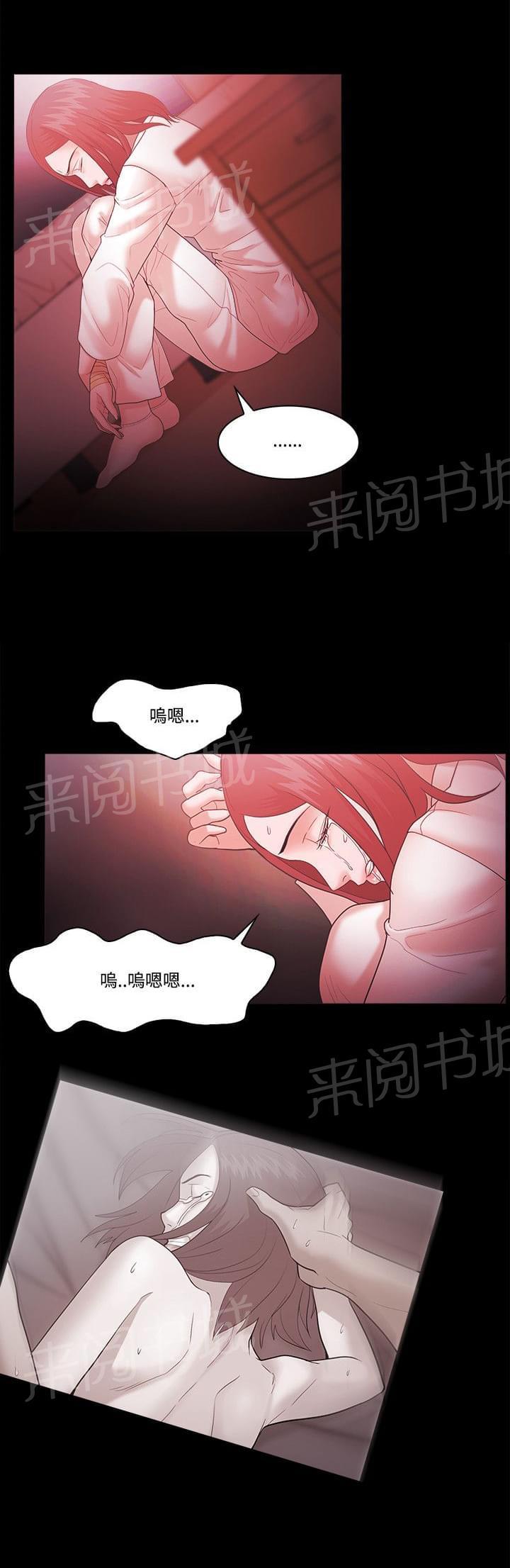 第85话10