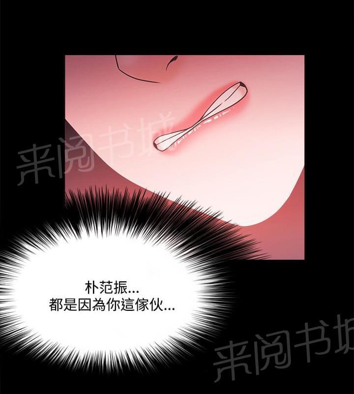 第85话11