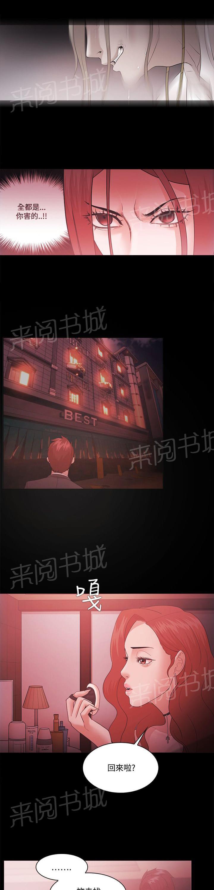 第85话12