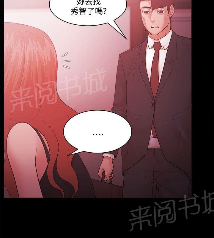 第85话13
