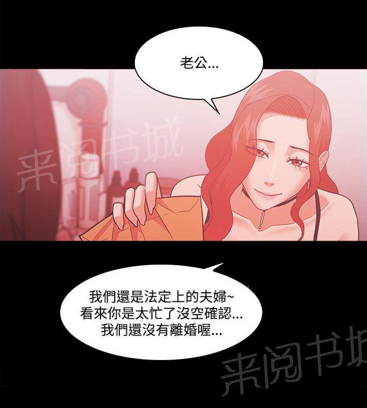 第85话15