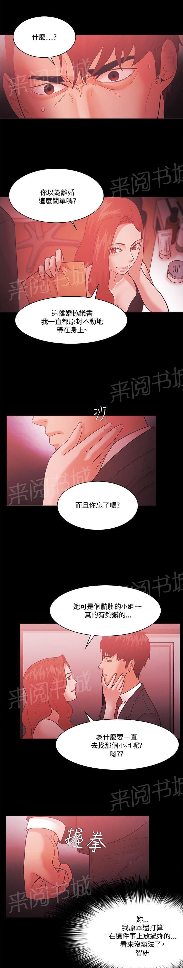 第85话16
