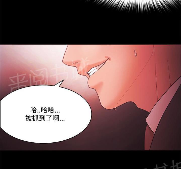 第85话17
