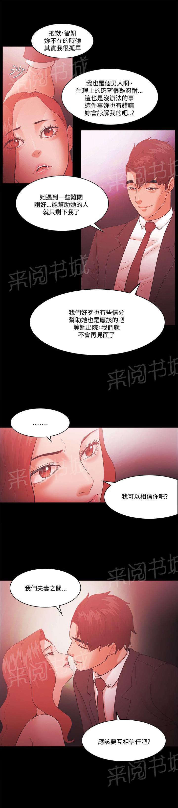 第85话18