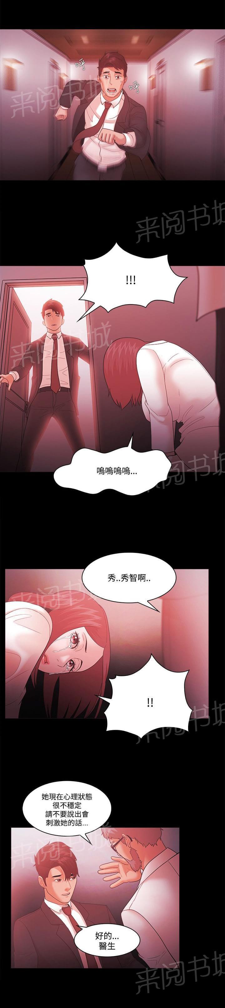 第85话2