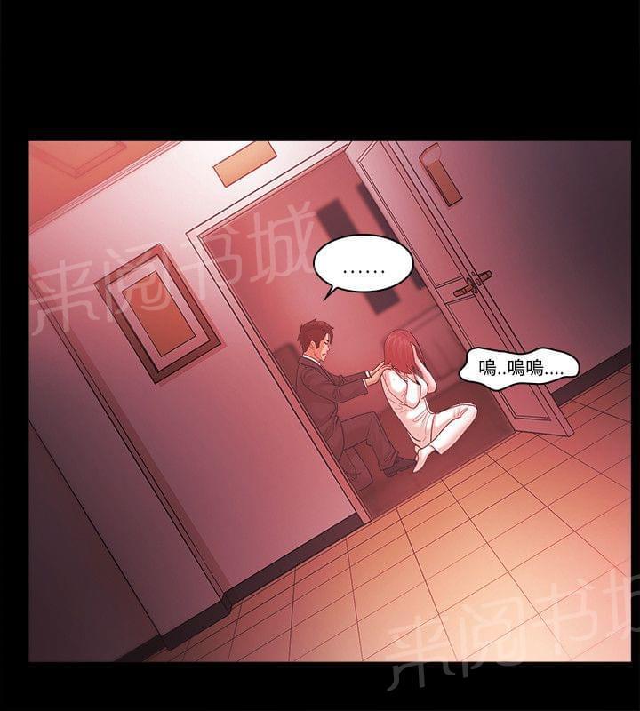 第85话3