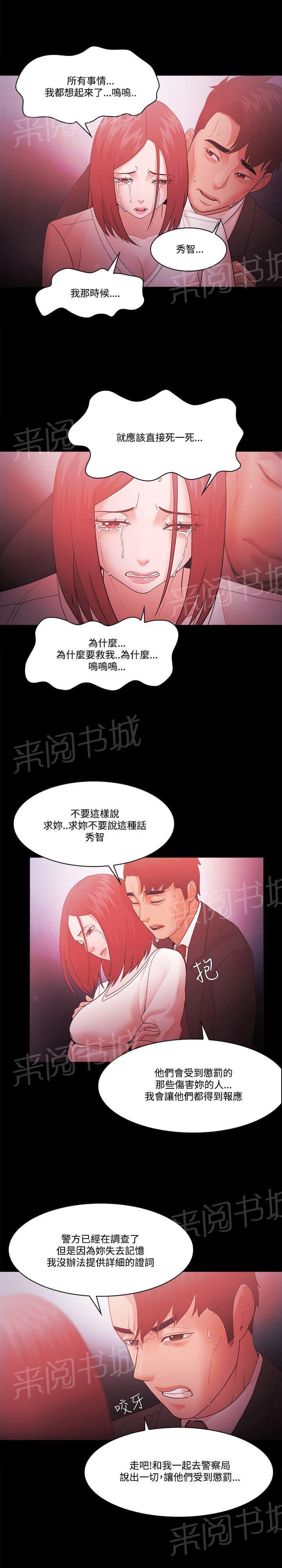 第85话4