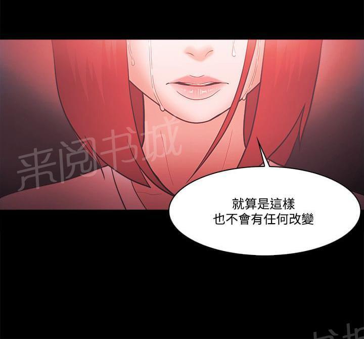 第85话5