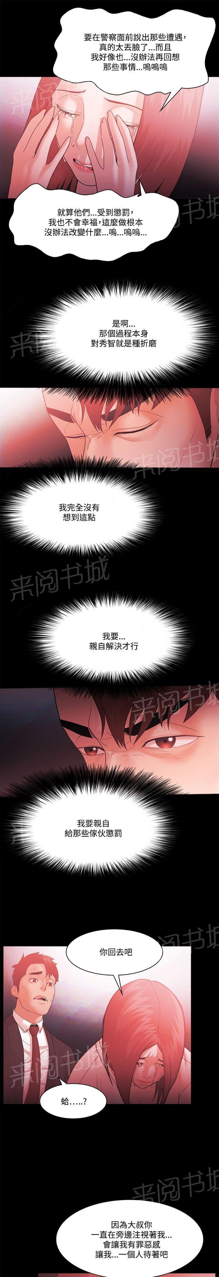 第85话6