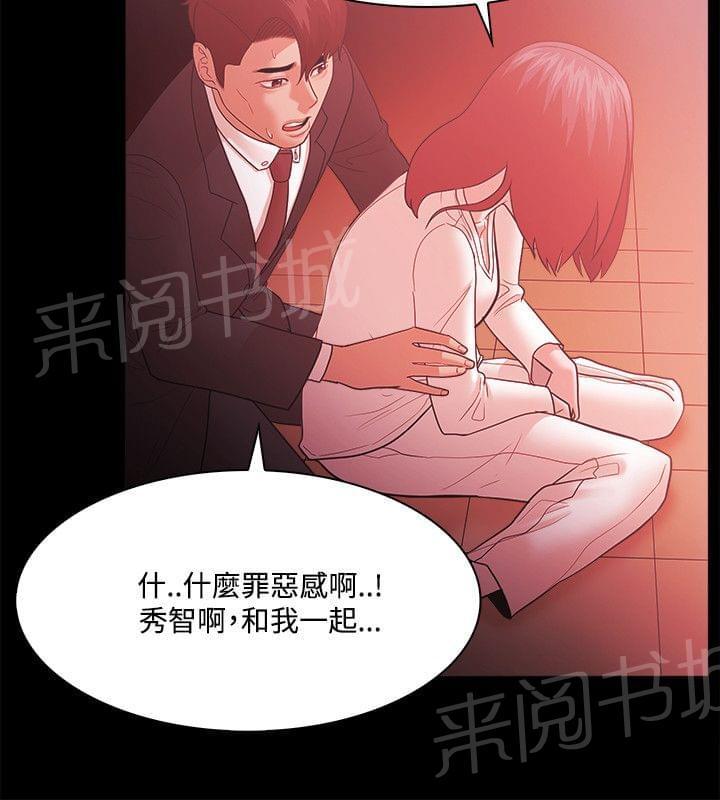 第85话7