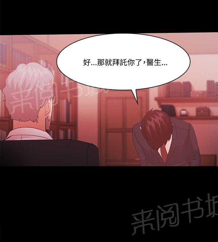 第85话9