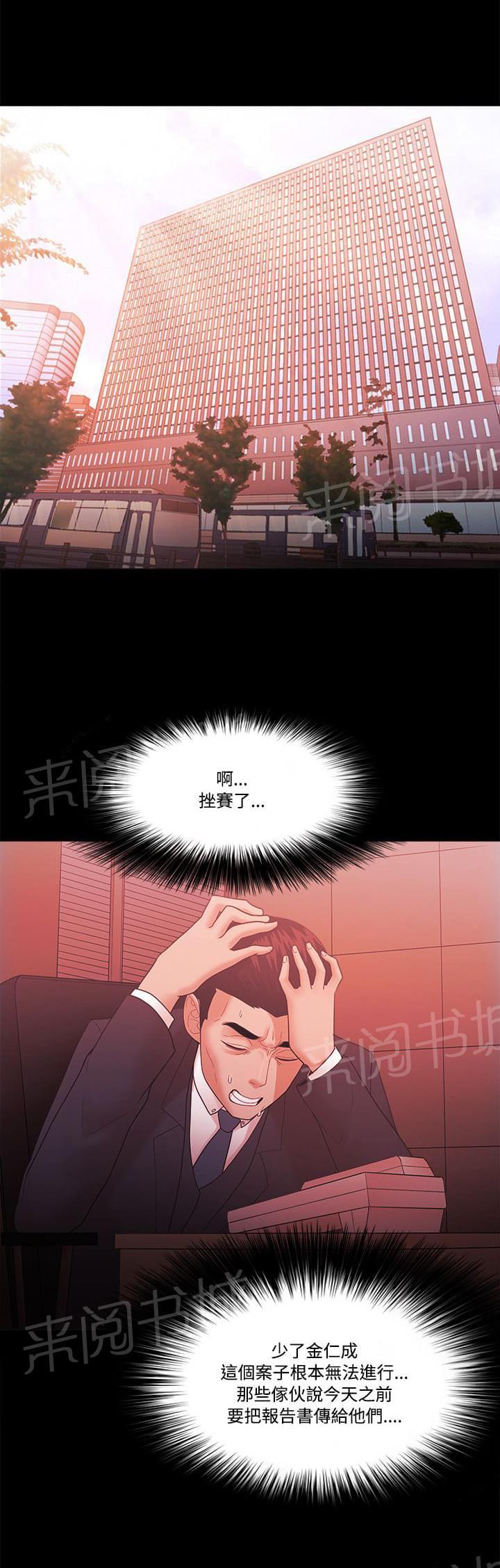 第86话0