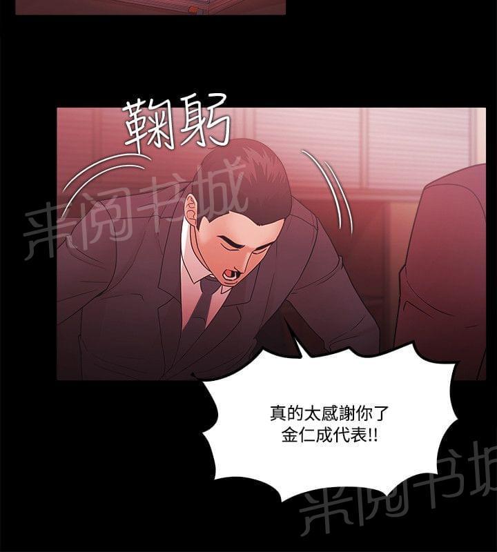 第86话11