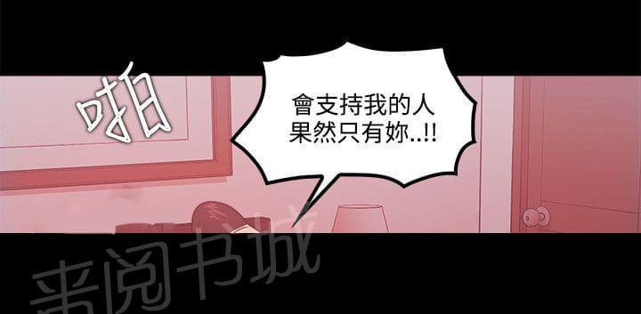 第86话17