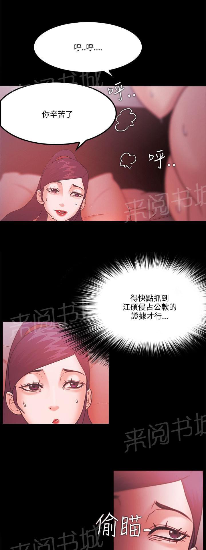 第86话18