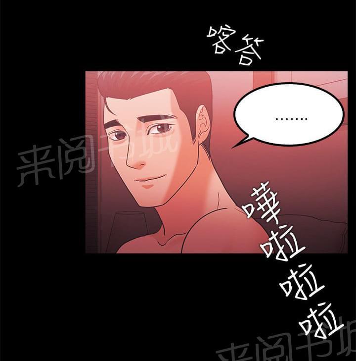 第86话21