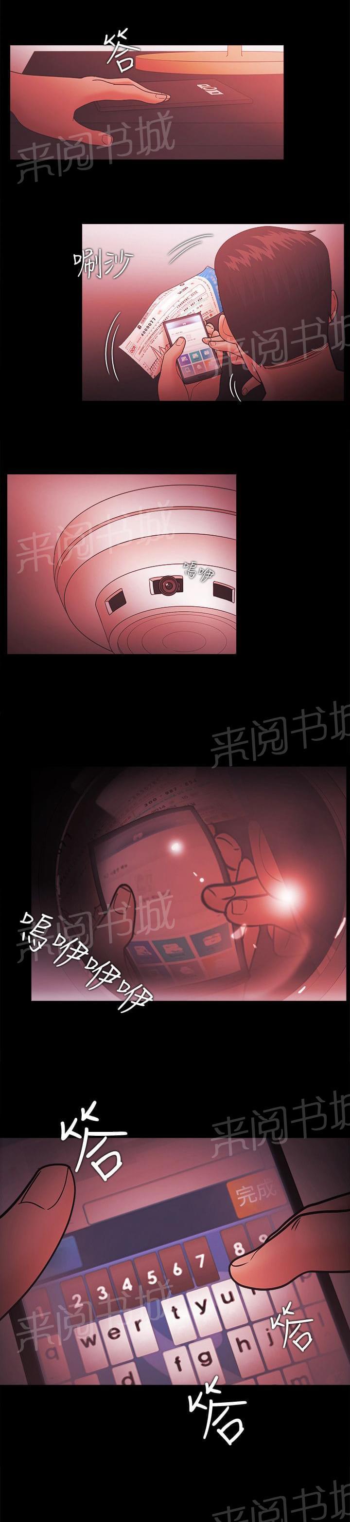 第86话22
