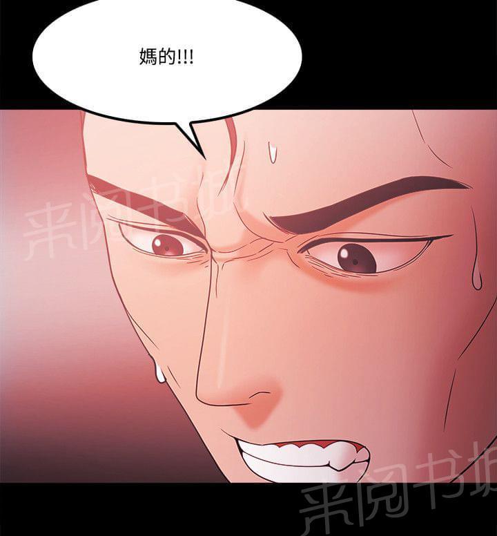 第86话3