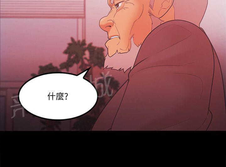 第86话5