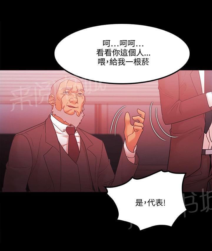 第86话7