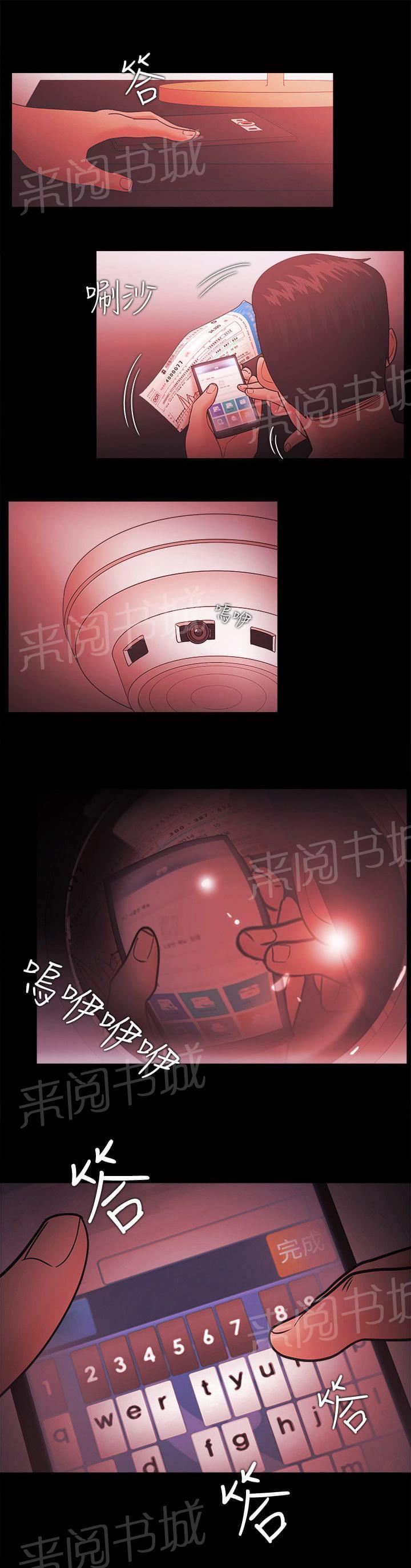 第87话0