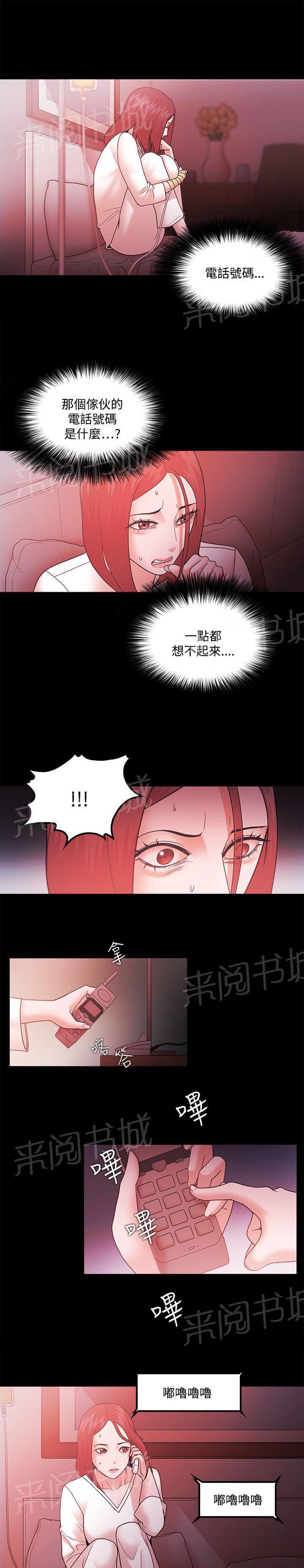第87话1