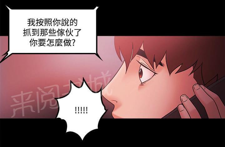 第87话10