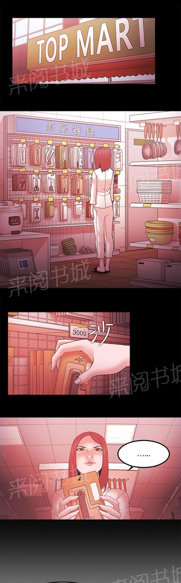 第87话13
