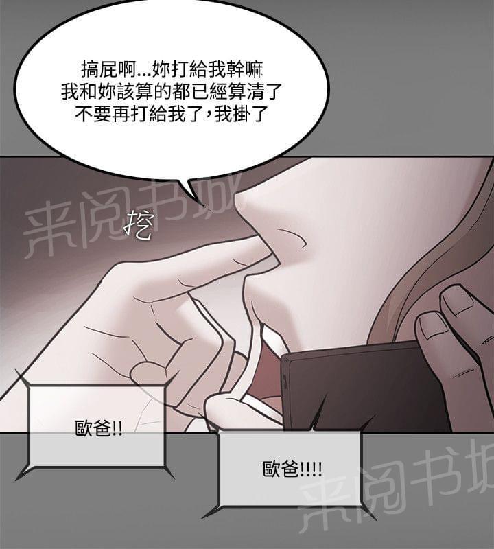 第87话14