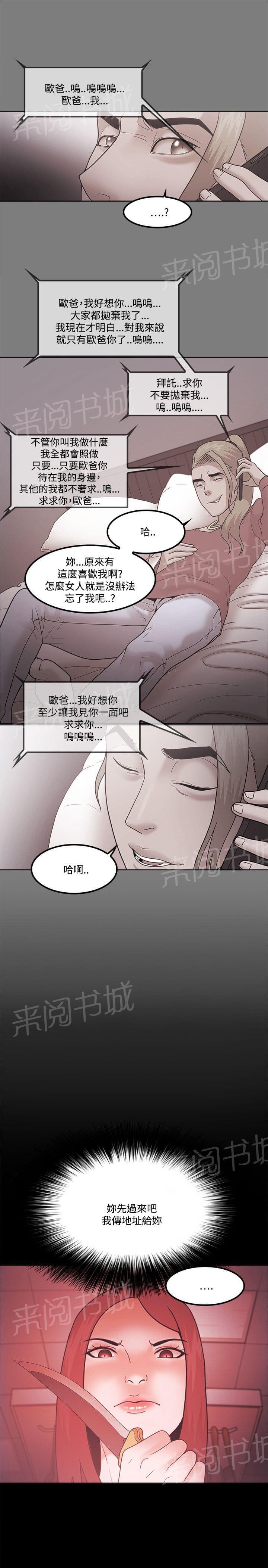 第87话15