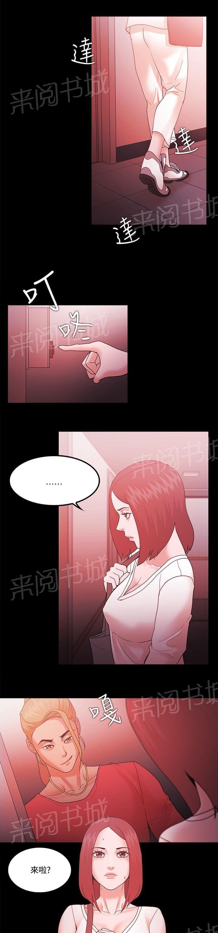 第87话16