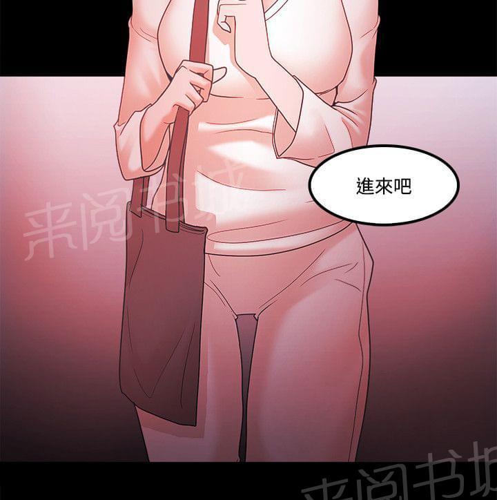 第87话17