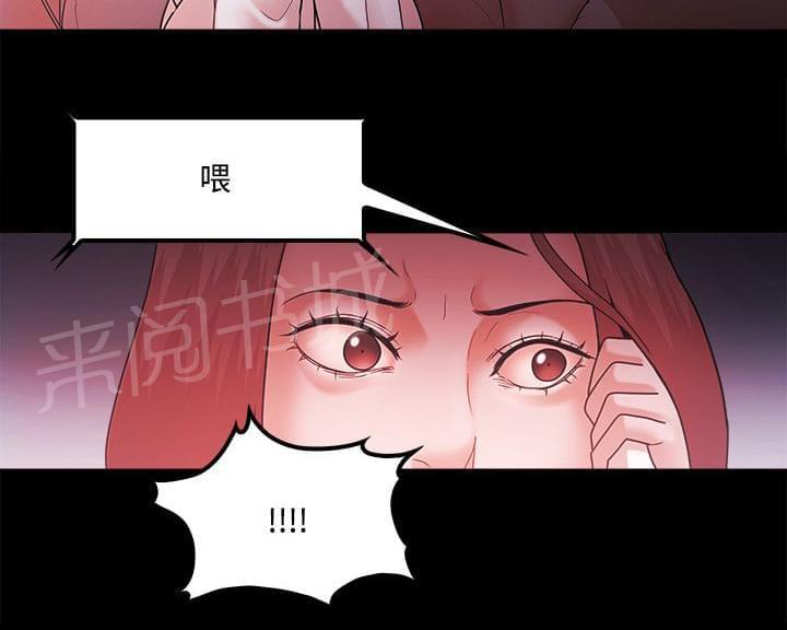 第87话2