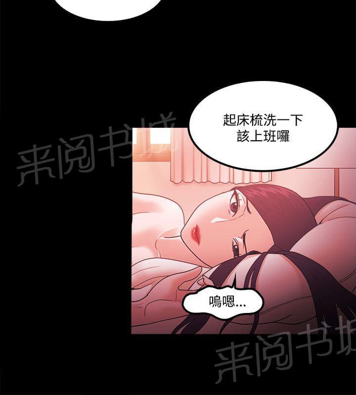 第87话4