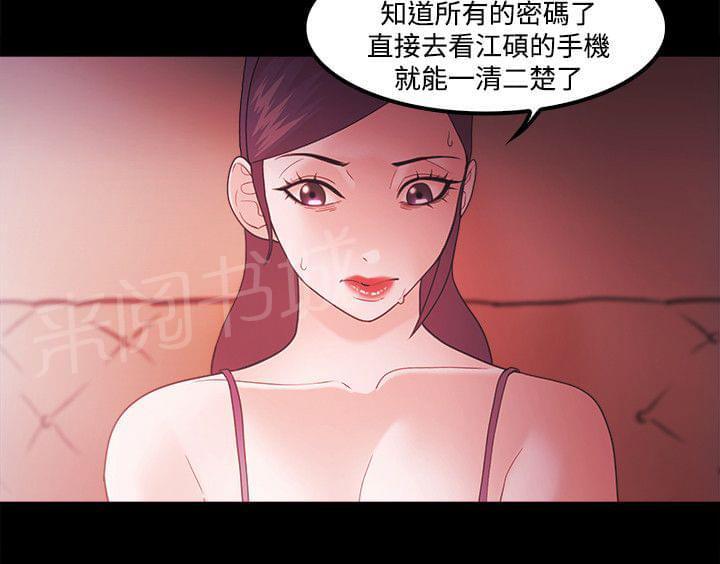 第87话6