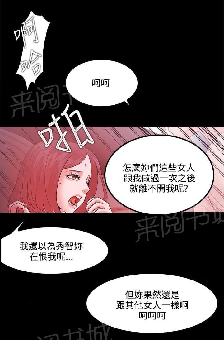 第88话0