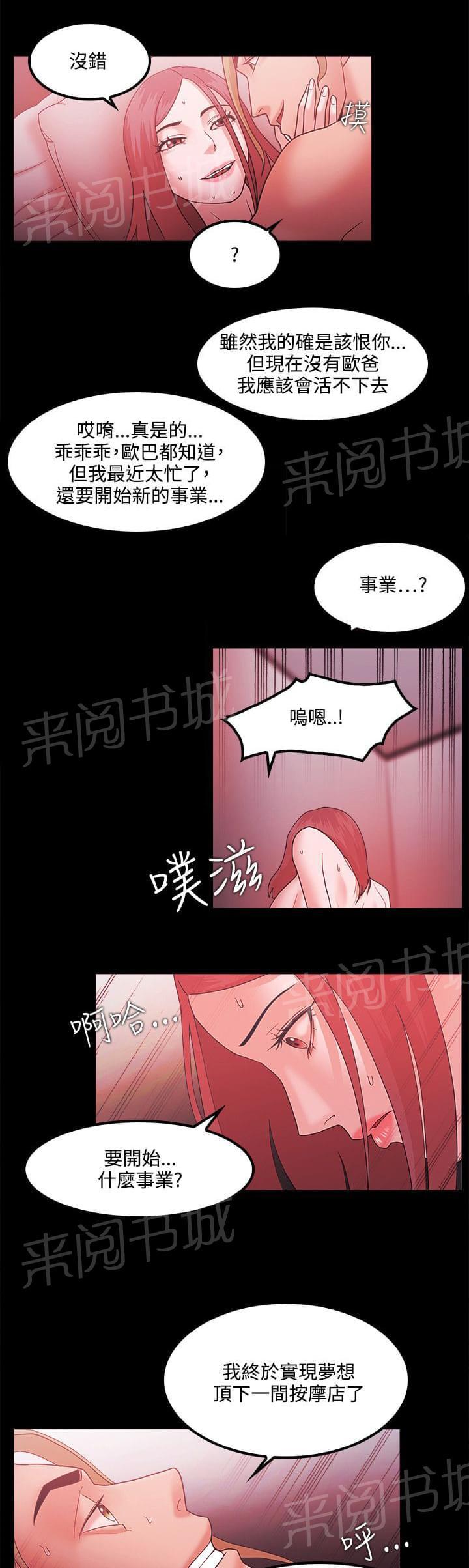 第88话1