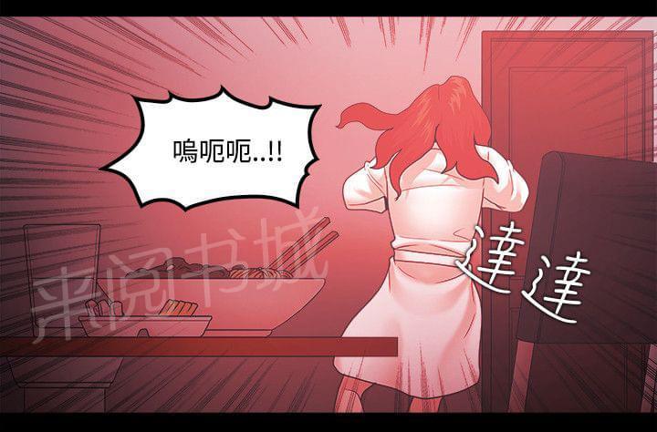 第88话12
