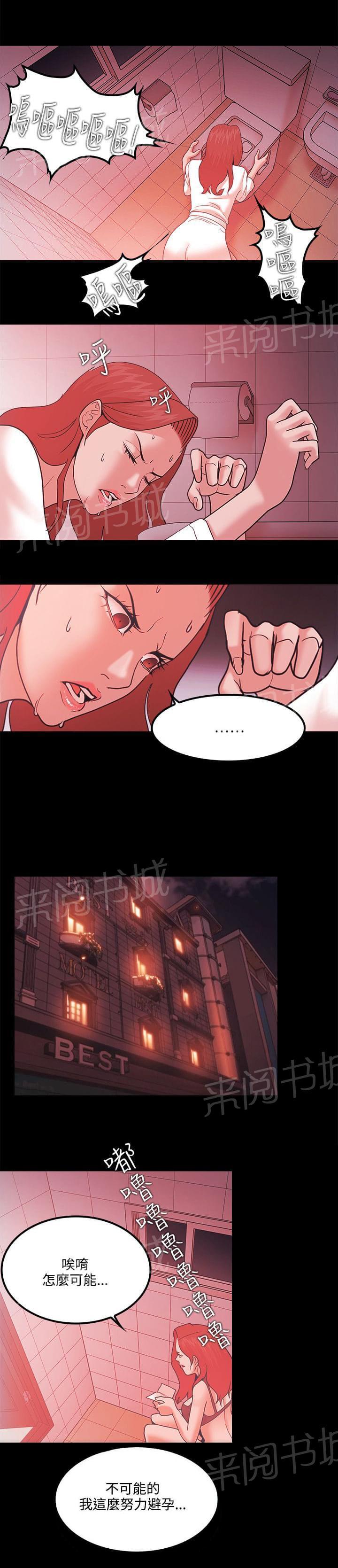 第88话13